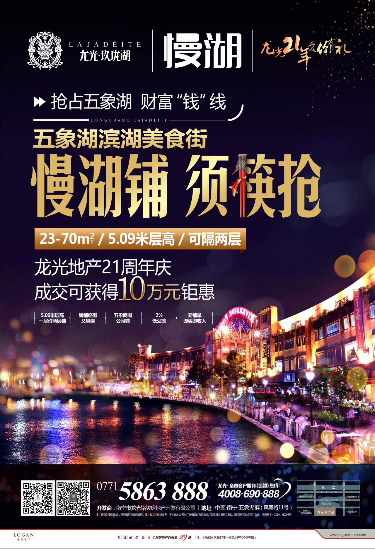 澳門今晚特馬開什么號，澳門今晚特馬開獎號碼揭曉