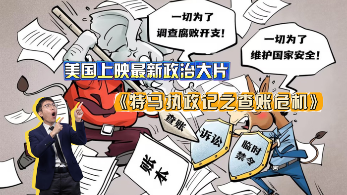 揭秘三肖三期必出特馬345的神秘面紗，揭秘三肖三期必出特馬345真相
