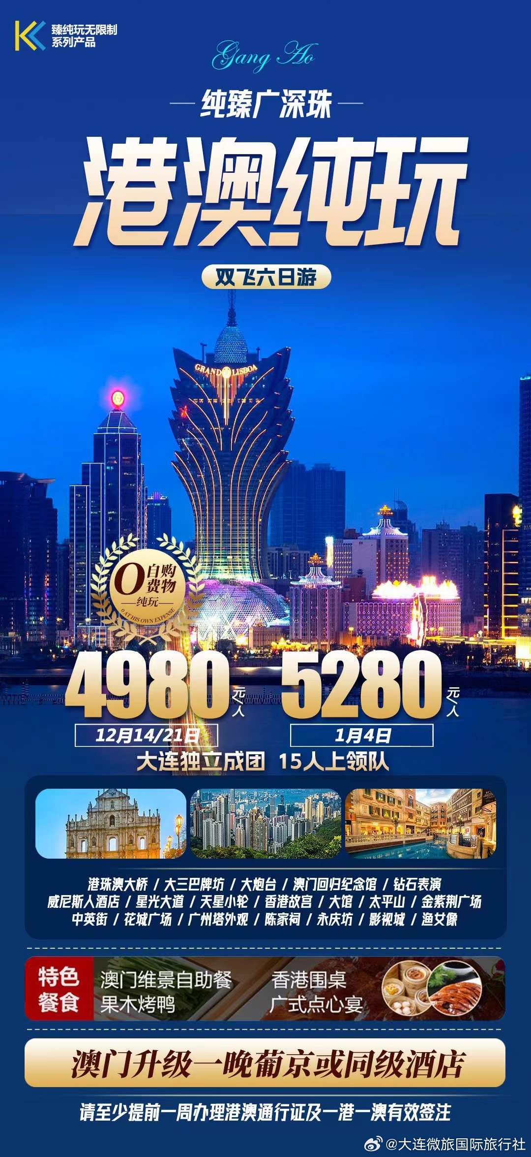 澳門(mén)今晚必中一肖一碼中廣州盈趣食品有限公司，澳門(mén)今晚必中一肖一碼，廣州盈趣食品有限公司揭曉幸運(yùn)號(hào)碼