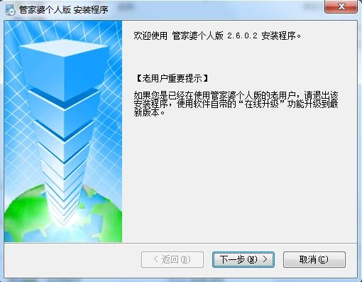管家婆一碼中獎(jiǎng)，揭秘彩票背后的秘密，揭秘彩票背后的秘密，管家婆一碼中獎(jiǎng)傳奇故事