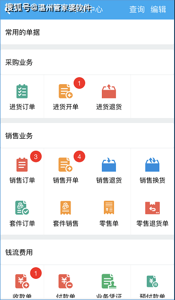 揭秘77778888管家婆老家必中奧秘，揭秘，77778888管家婆必中老家?jiàn)W秘揭秘