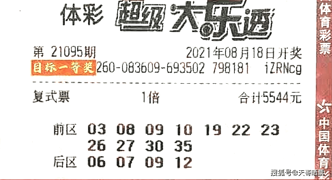 今晚澳門(mén)特馬開(kāi)什么號(hào)碼走式，深度解析與預(yù)測(cè)，澳門(mén)今晚特馬走勢(shì)深度解析與預(yù)測(cè)，號(hào)碼走向揭秘