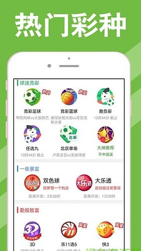 新澳天天開(kāi)獎(jiǎng)資料大全下載安裝，新澳天天開(kāi)獎(jiǎng)資料大全APP下載安裝指南