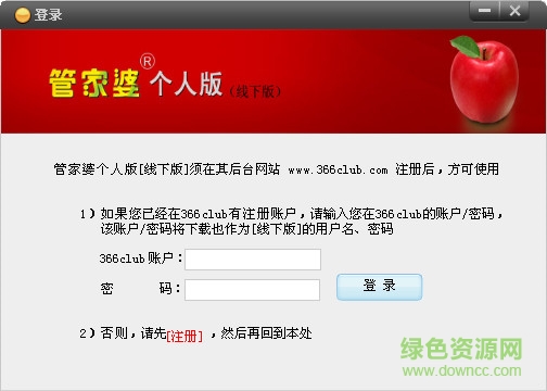 探索管家婆4949免費資料，一網(wǎng)打盡彩票資訊，探索管家婆4949免費資料，一網(wǎng)打盡彩票資訊大全