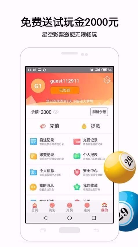 管家婆2024澳門免費資格，管家婆2024澳門免費資格揭曉