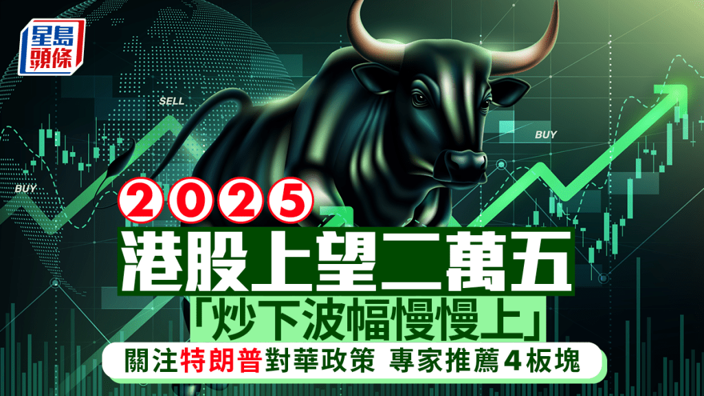 2025香港歷史開獎記錄，香港歷史開獎記錄回顧至2025年