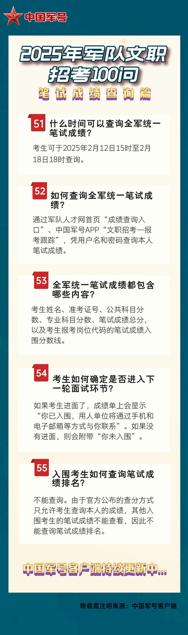 澳門王中王100%的資料2025年，澳門王中王資料揭秘，預測未來趨勢至2025年