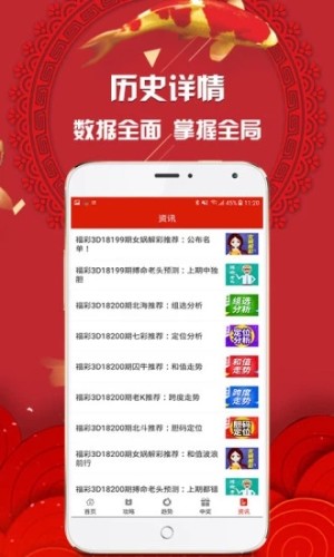 2025天天彩全年免費資料大揭秘，揭秘2025天天彩全年免費資料大解密