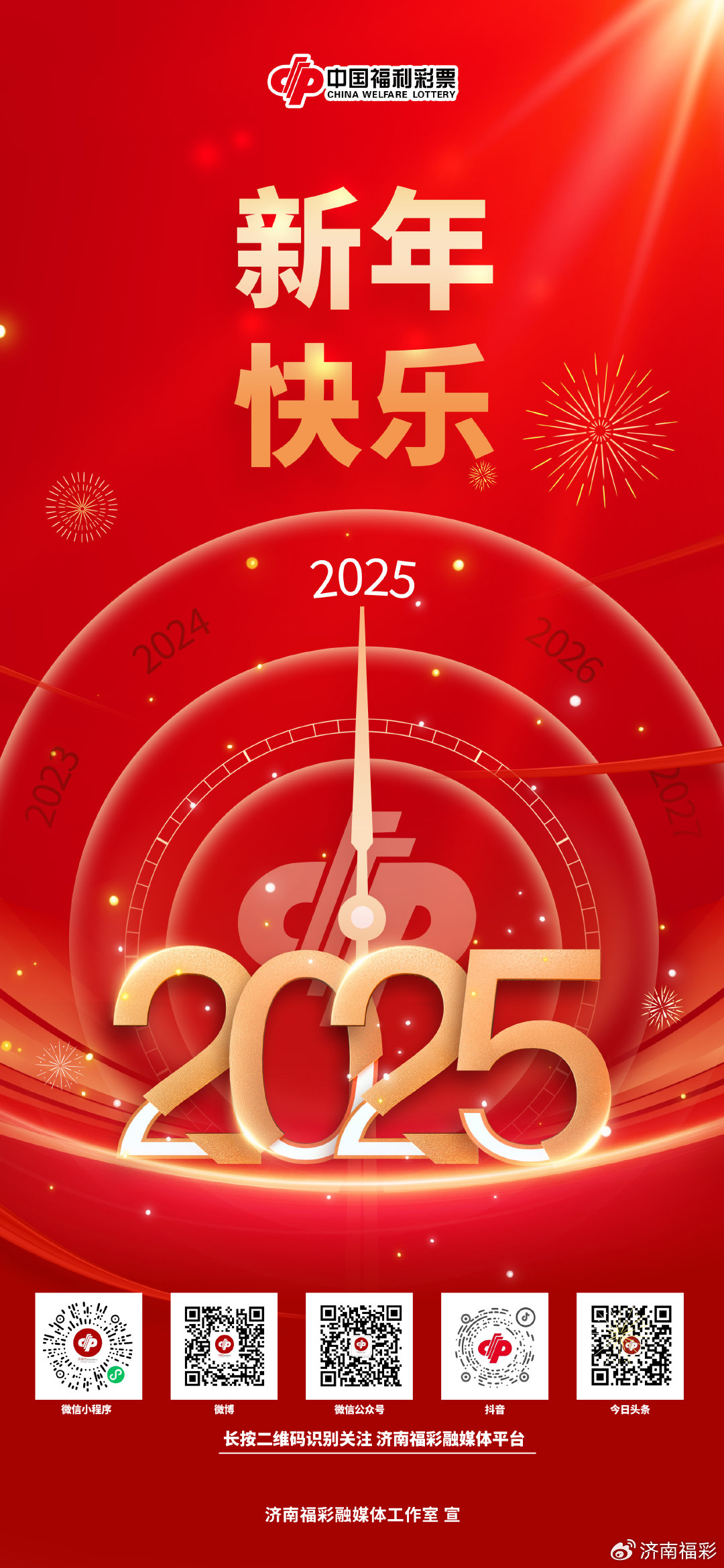 一肖一碼免費(fèi)公開2025，揭秘與解析，揭秘與解析，一肖一碼免費(fèi)公開的秘密（2025版）