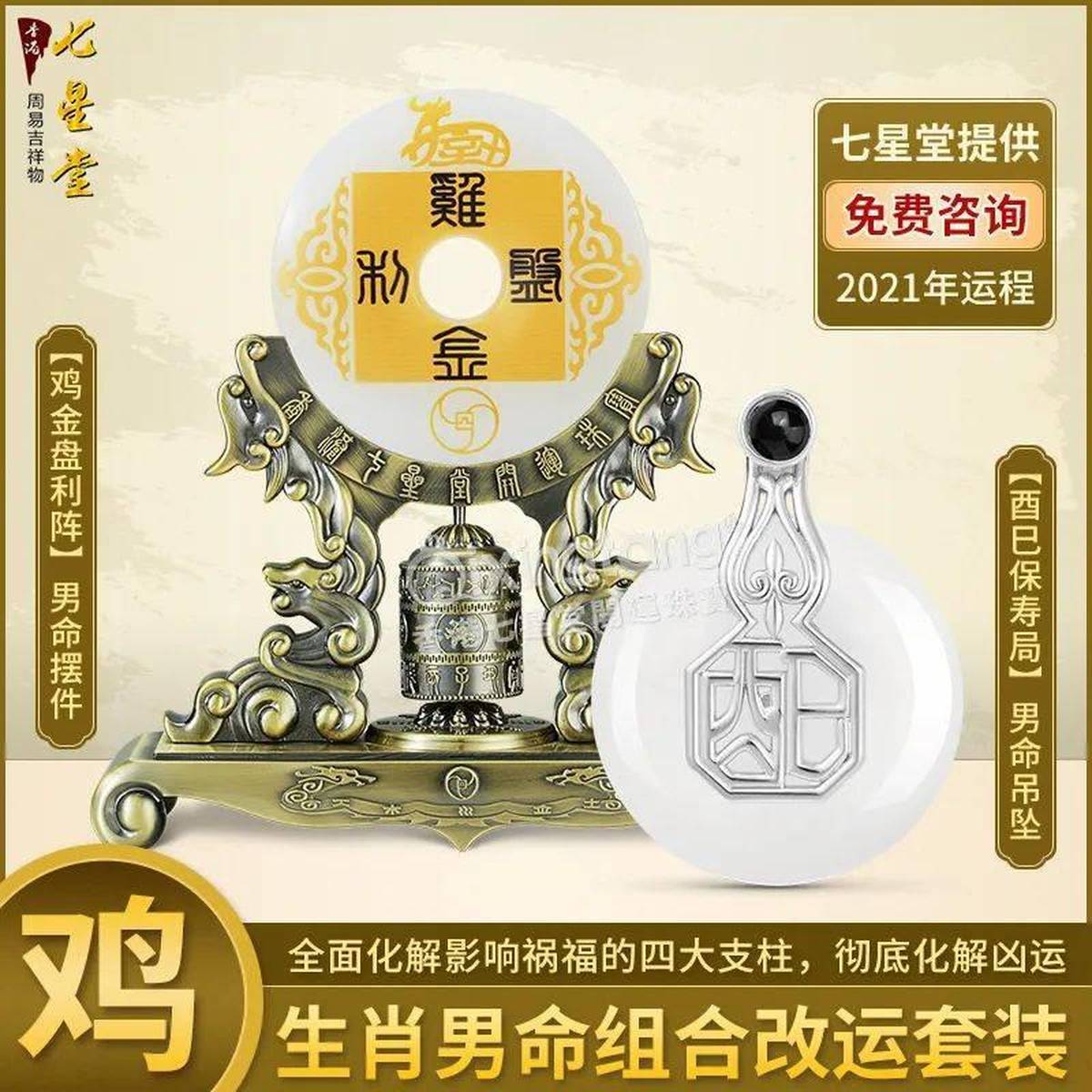 ww777766香港馬會總綱