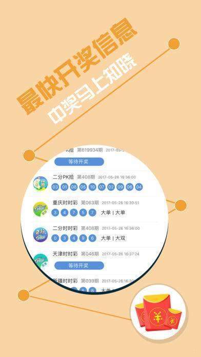 2025年新澳門王中王免費(fèi)大全，澳門王中王2025年免費(fèi)大全揭秘