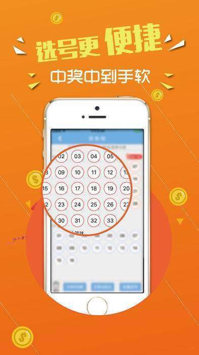 王中王72396開獎號碼，王中王72396開獎號碼揭曉