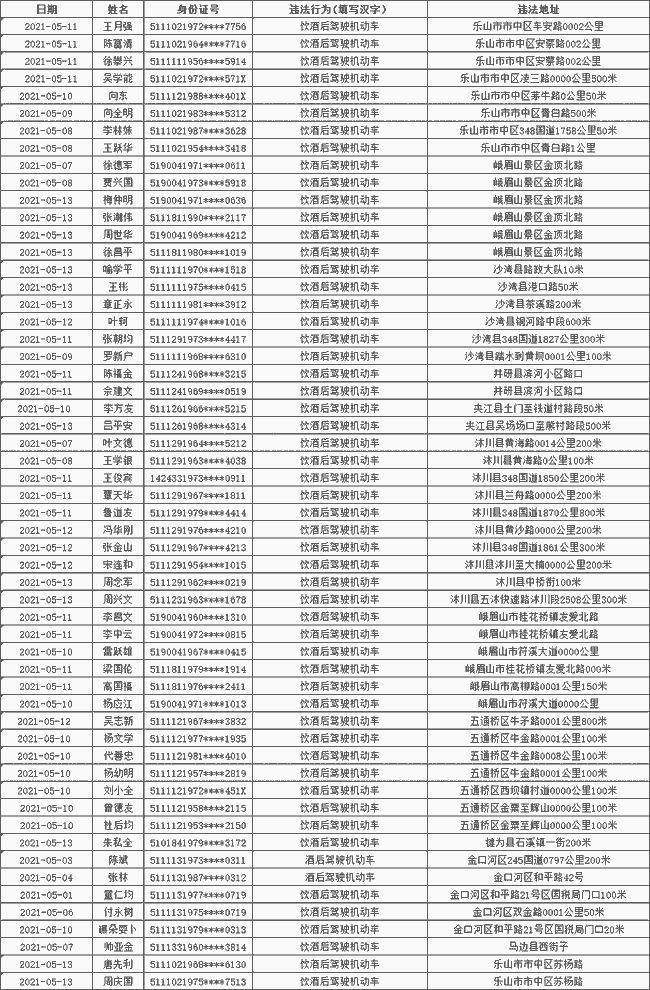 新奧今晚上9點30開獎結(jié)果，新奧今晚9點30開獎結(jié)果揭曉