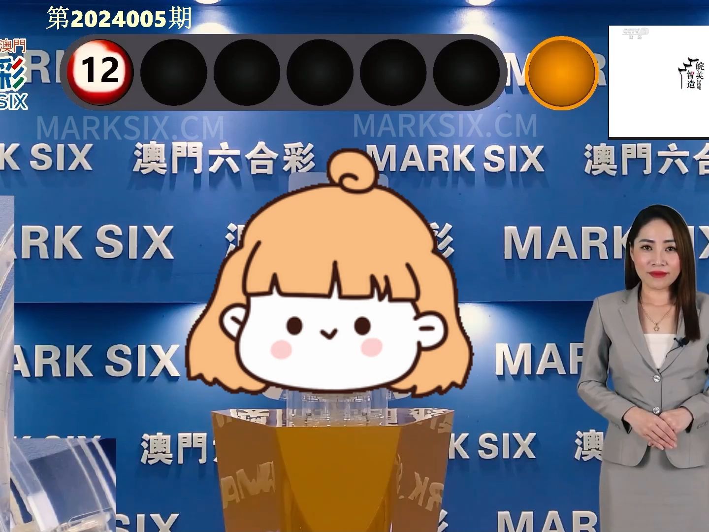 新浪實時更新，2025澳門特馬今期開獎結(jié)果查詢表，2025澳門特馬今期開獎結(jié)果實時更新查詢表