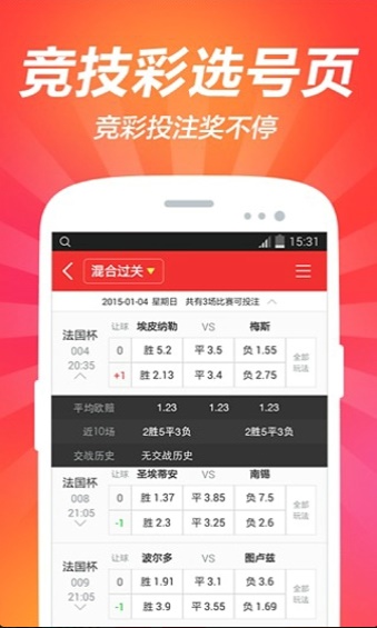 新澳2025正版資料大全金鑰匙，新澳2025正版金鑰匙資料大全
