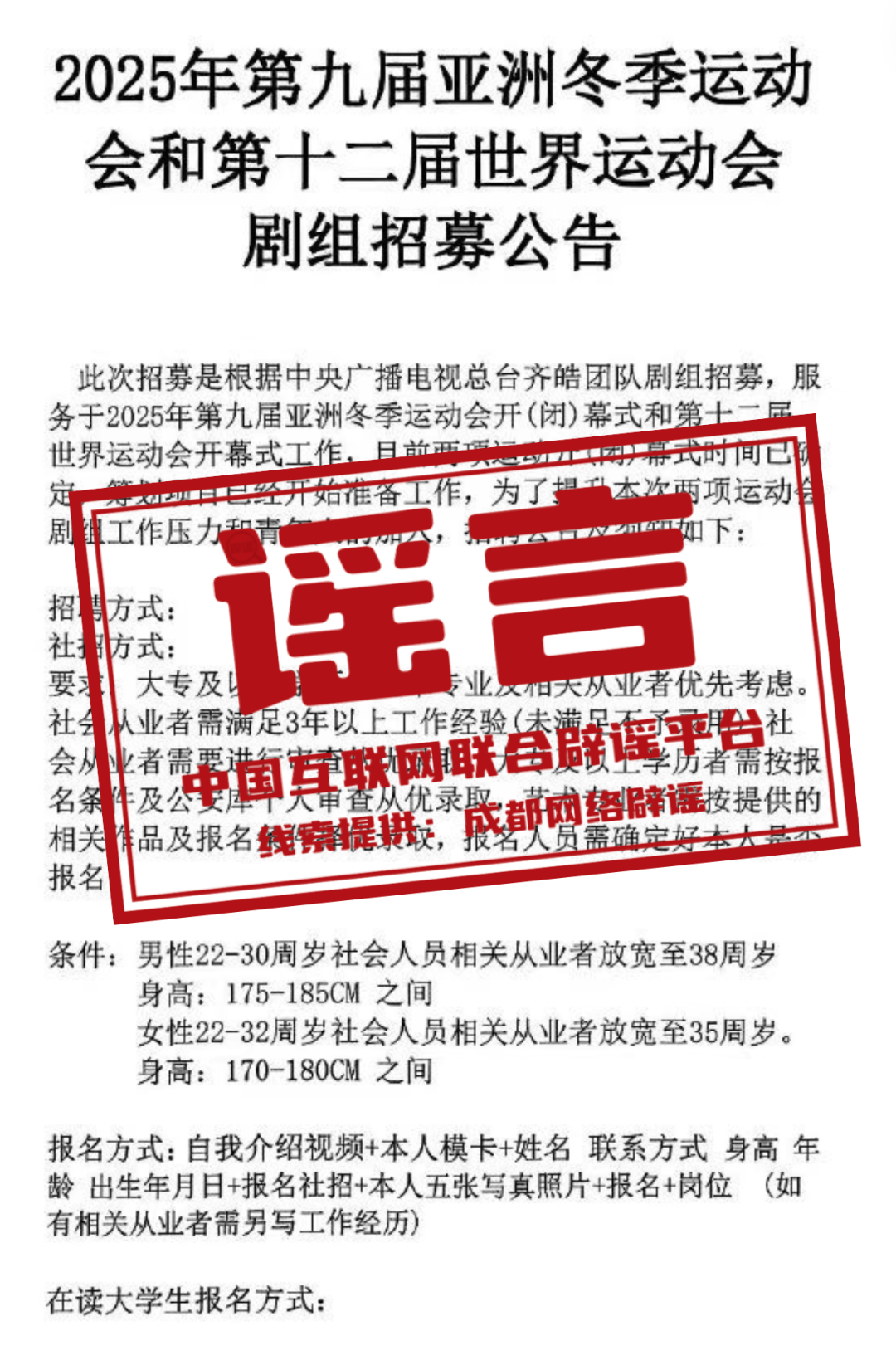 2025年新奧正版資料大全，2025年新奧正版資料大全概覽