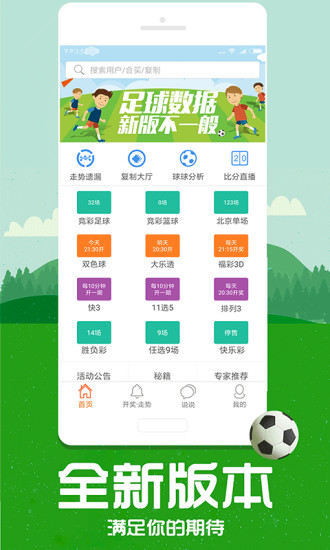 管家婆一碼一肖青島之旅，揭秘中獎神話，揭秘管家婆一碼一肖中獎神話，青島之旅的幸運之旅