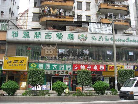新澳門最精準龍門客棧，新澳門龍門客棧，精準預(yù)測的秘密