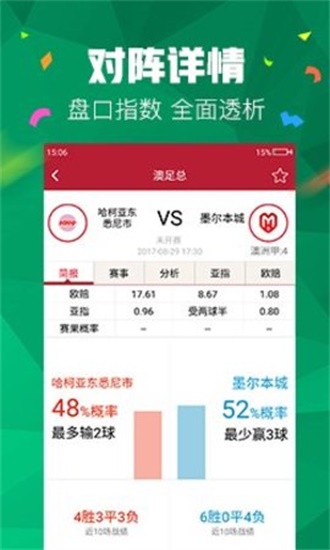 揭秘探索之旅