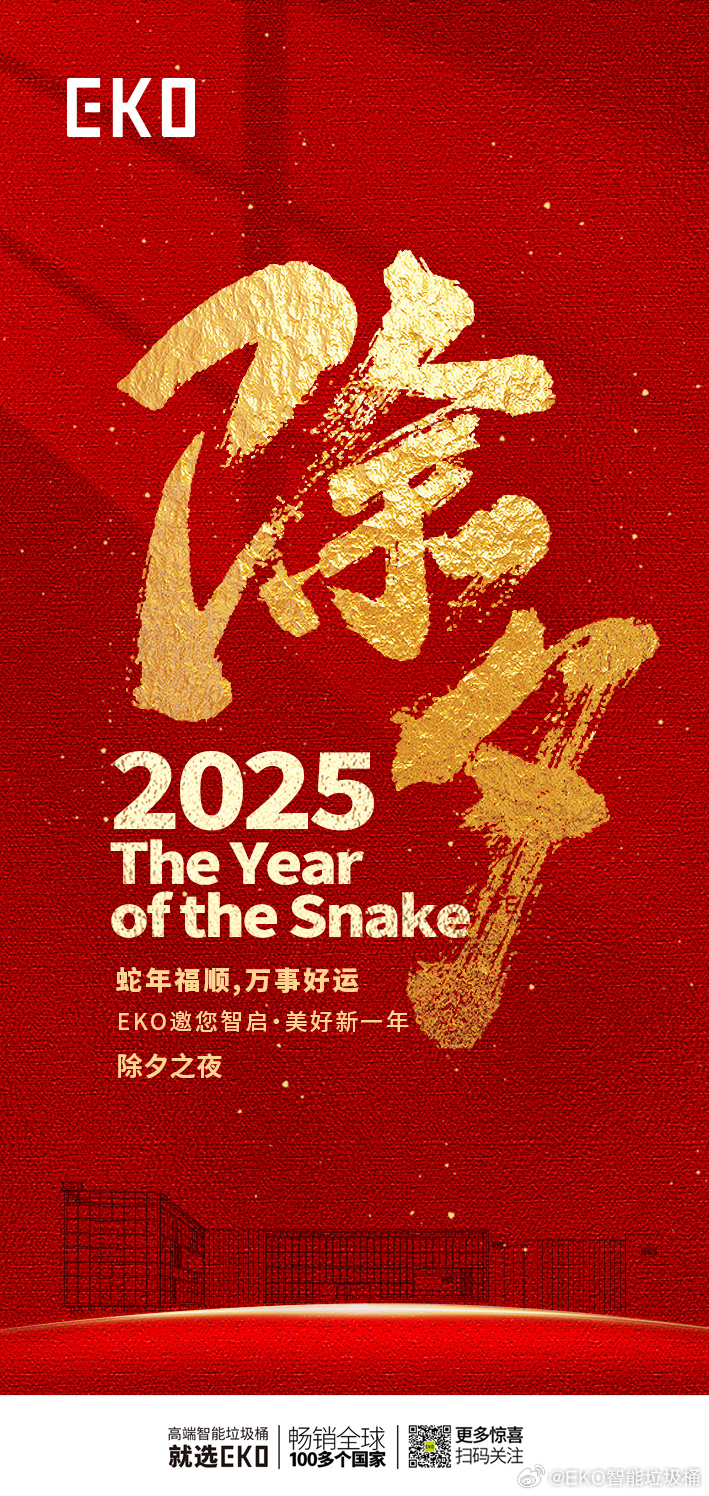 2025管家婆一特一肖，2025管家婆精準(zhǔn)預(yù)測(cè)，獨(dú)家揭秘一特一肖的秘密