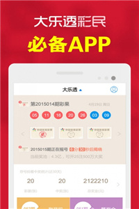 澳門開獎今晚開獎，澳門今晚開獎結(jié)果揭曉