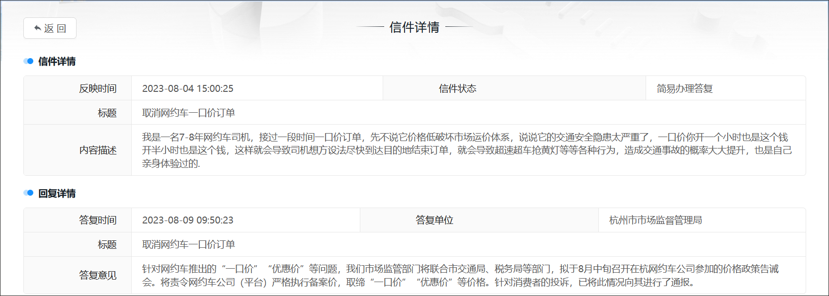 一肖一碼，100%精準預(yù)測，揭秘中獎之道一，揭秘一肖一碼中獎秘訣，精準預(yù)測，百分百中獎之道