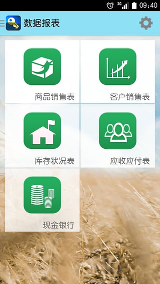 841995管家婆，管家婆，揭秘?cái)?shù)字背后的故事 841995