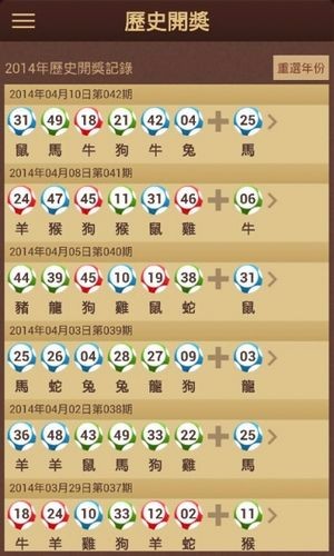 澳門寶典免費下載，澳門寶典免費下載指南