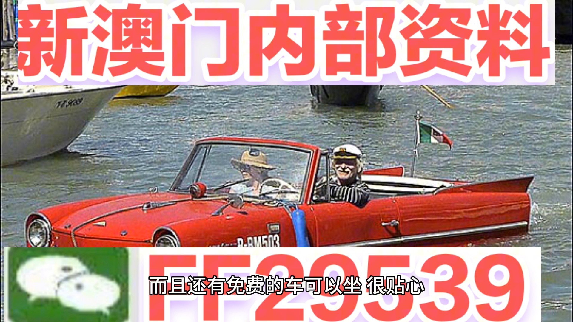 2025澳門今晚開獎(jiǎng)結(jié)果出來了，澳門今晚開獎(jiǎng)結(jié)果揭曉，2025年最新開獎(jiǎng)信息出爐