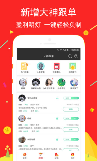 天下彩9944cc免費(fèi)免費(fèi)大全枓，一網(wǎng)打盡彩票資訊與技巧，天下彩9944cc免費(fèi)大全，彩票資訊與技巧一網(wǎng)打盡