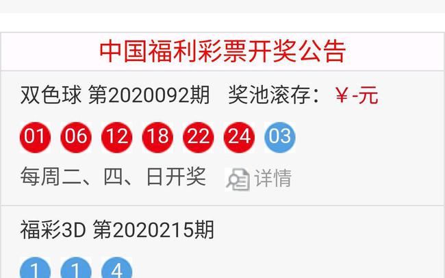 4949澳門今晚開獎(jiǎng)結(jié)果家禽，一場(chǎng)獨(dú)特的觀察與解讀，澳門今晚開獎(jiǎng)結(jié)果家禽的獨(dú)特觀察與解讀