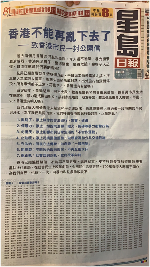 香港正版資料免費大全下載，香港正版資料免費下載大全