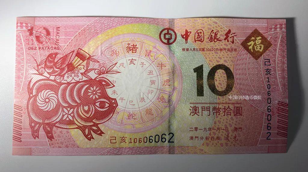 澳門天天彩期期精準(zhǔn)十二生肖，澳門天天彩期期精準(zhǔn)十二生肖預(yù)測