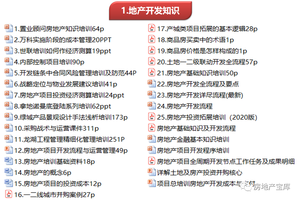 新澳2025今晚開獎資料大全——圖片下載指南，新澳2025今晚開獎資料大全，圖片下載攻略