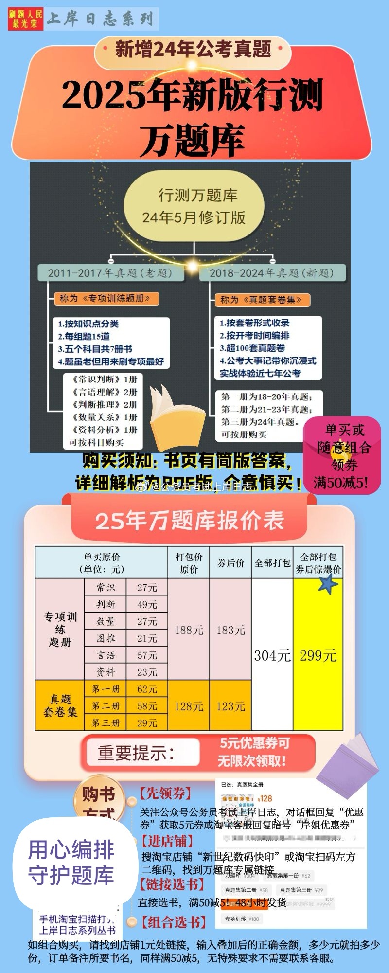 2025年正版資料免費大全，信息時代下的知識共享革命，信息時代下的知識共享革命，2025年正版資料免費大全