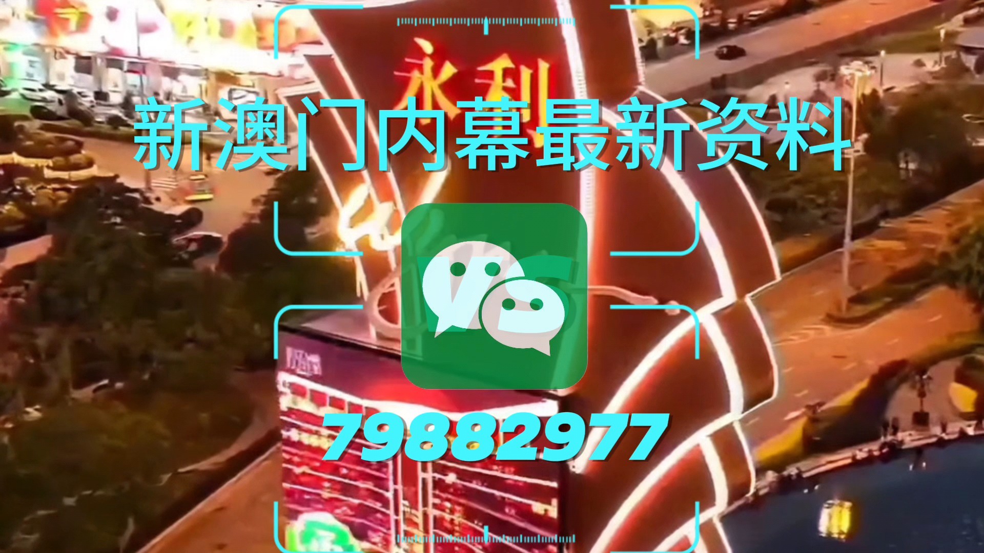 今晚澳門必開一肖一特，澳門今晚必開一肖一特揭曉時刻