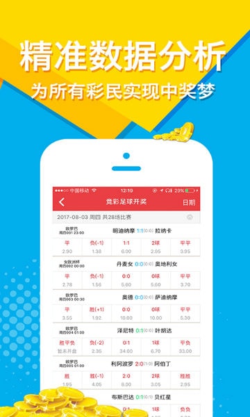 2025澳門天天開彩免費大全——探索彩票世界的精彩之旅，澳門彩票世界，探索2025天天開彩的精彩之旅