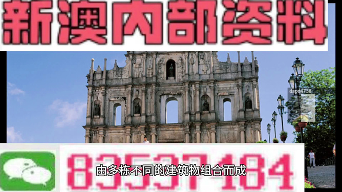 新澳準(zhǔn)資料免費(fèi)提供，新澳準(zhǔn)資料免費(fèi)分享