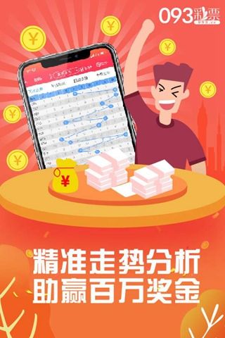 管家婆一肖一碼必中一肖，管家婆精準(zhǔn)預(yù)測，一肖一碼必中秘籍