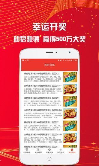 新2025年澳門天天開好彩——繁華都市的幸運之光，繁華都市的幸運盛宴，澳門天天開好彩的新篇章（2025年）