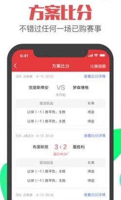 富民彩開獎記錄，富民彩開獎記錄概覽