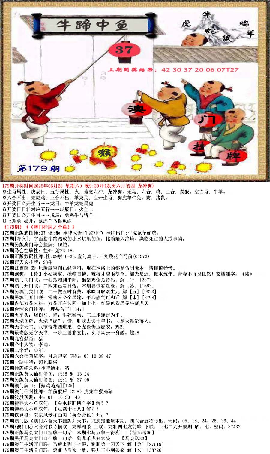 圖片與資料寶藏